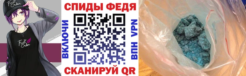 АМФ VHQ  Клинцы 