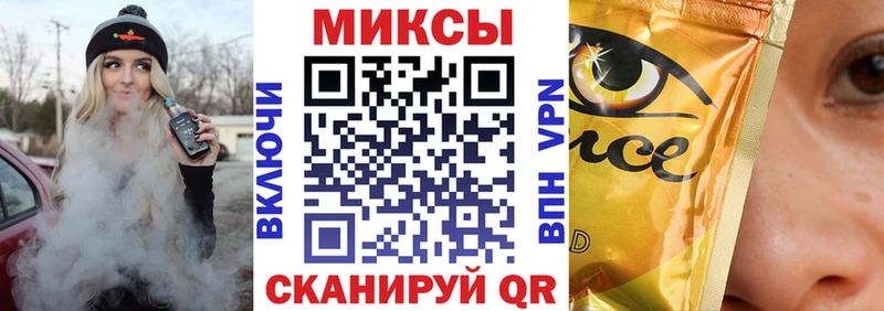 купить наркоту  Клинцы  mega маркетплейс  Бутират 99% 