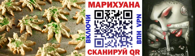 купить наркотик  Клинцы  Canna-Cookies марихуана 