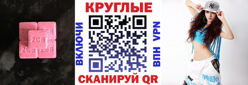 сколько стоит  Клинцы  ЭКСТАЗИ 280мг 
