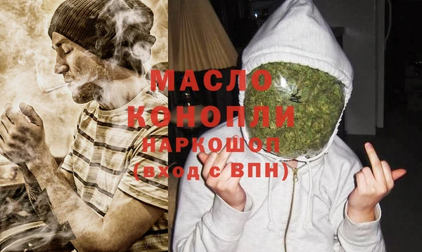 бошки Бугульма