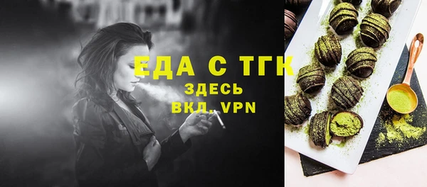 ALPHA-PVP Бронницы