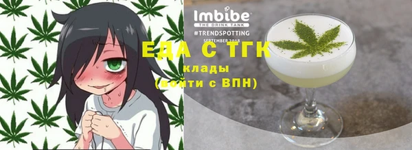 ALPHA-PVP Бронницы