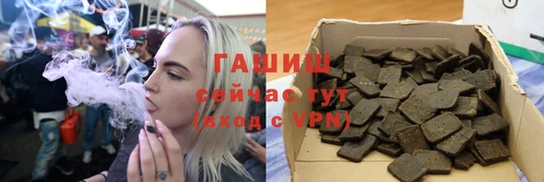 ALPHA-PVP Бронницы