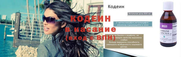 бошки Бугульма