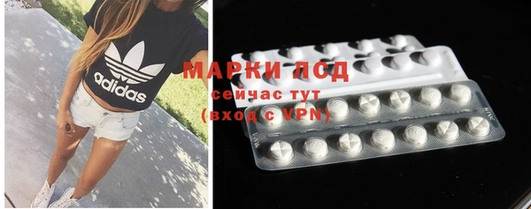 бошки Бугульма