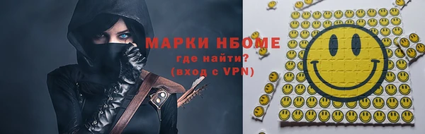 бошки Бугульма