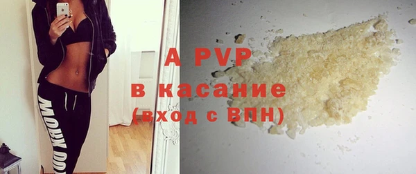 бошки Бугульма