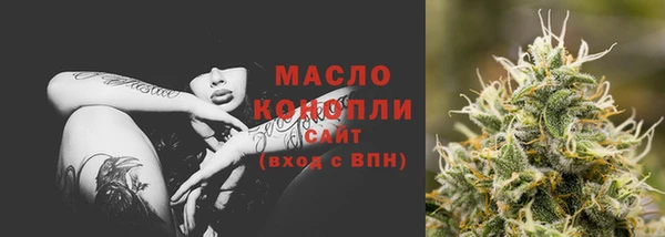 ALPHA-PVP Бронницы