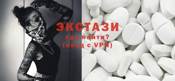 бошки Бугульма