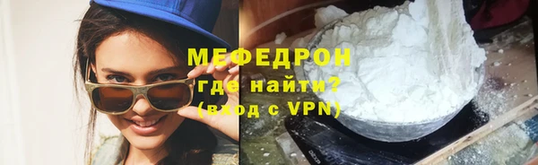 не бодяженный Бородино