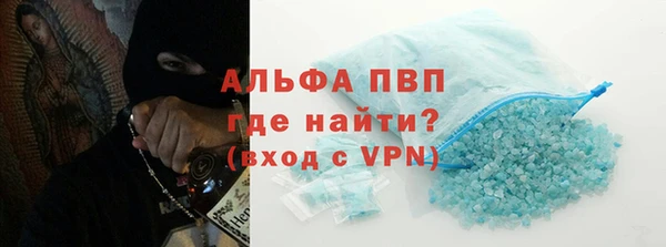 бошки Бугульма