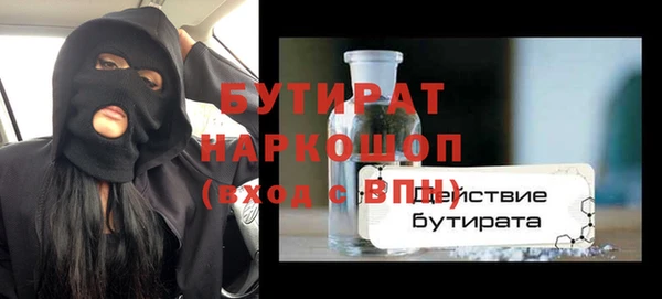 ALPHA-PVP Бронницы