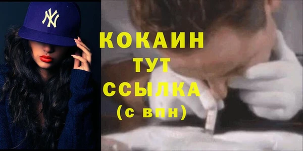 ALPHA-PVP Бронницы