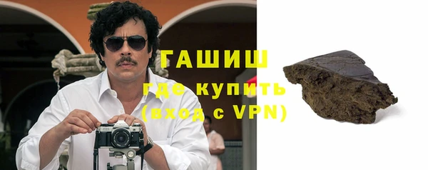 бошки Бугульма