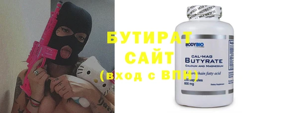 не бодяженный Бородино