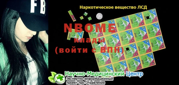 не бодяженный Бородино