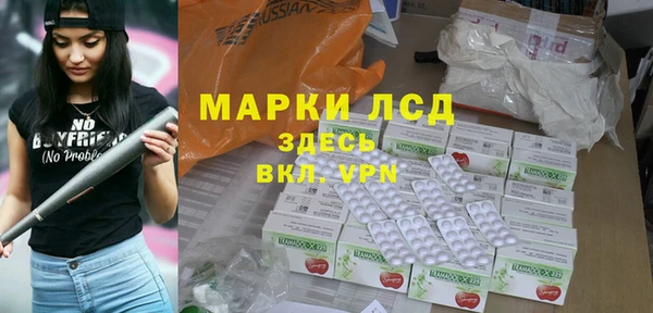 бошки Бугульма