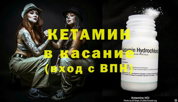 не бодяженный Бородино