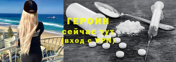 бошки Бугульма