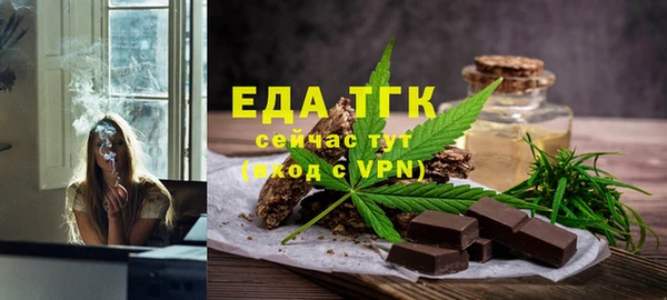 бошки Бугульма