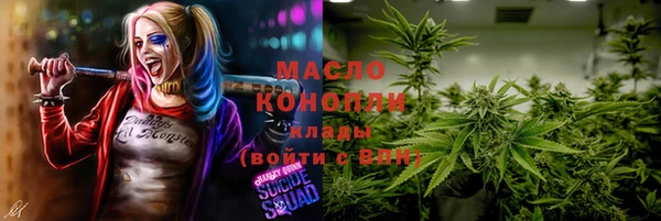 бошки Бугульма