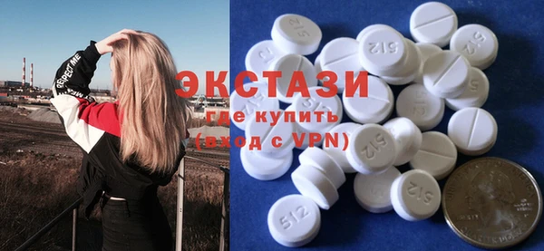 бошки Бугульма