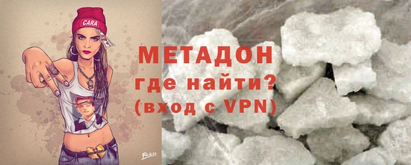 ALPHA-PVP Бронницы