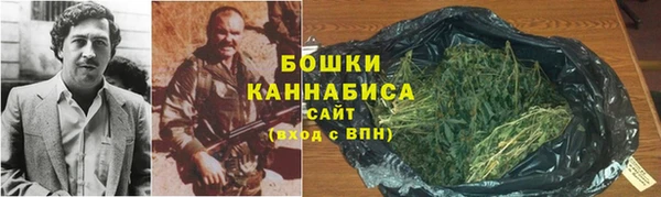 бошки Бугульма