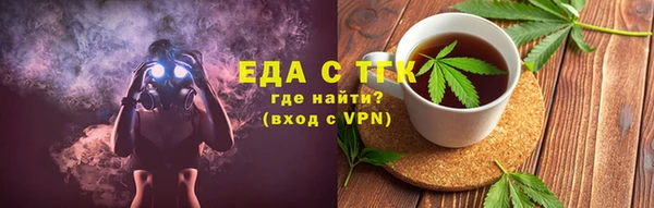 ALPHA-PVP Бронницы