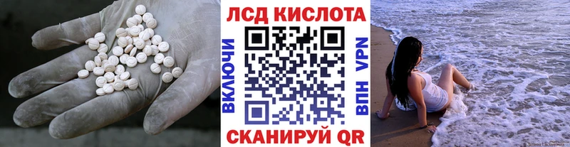 ЛСД экстази кислота  купить наркотики сайты  Клинцы 