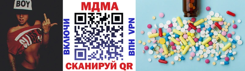 МДМА кристаллы  Клинцы 