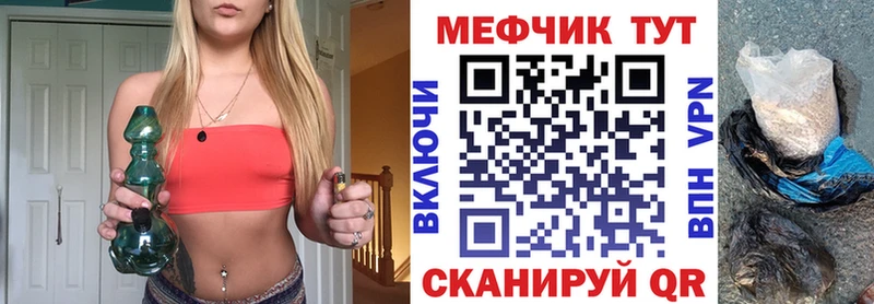 МЯУ-МЯУ 4 MMC  KRAKEN зеркало  Клинцы 