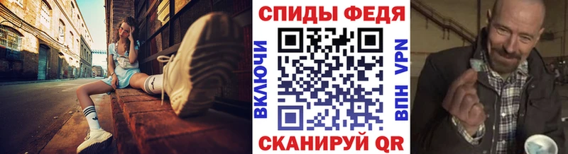 МЕТАМФЕТАМИН витя  наркошоп  Клинцы 