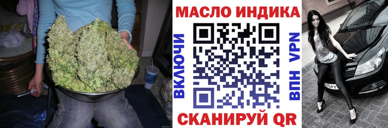 kraken ССЫЛКА  Клинцы  ТГК гашишное масло 